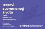 28. godi&scaron;nja konferencija hrvatskih psihologa - virtualno od 10. do 13.11.2021.