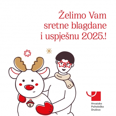 Sretan Božić i Nova 2025. godina!